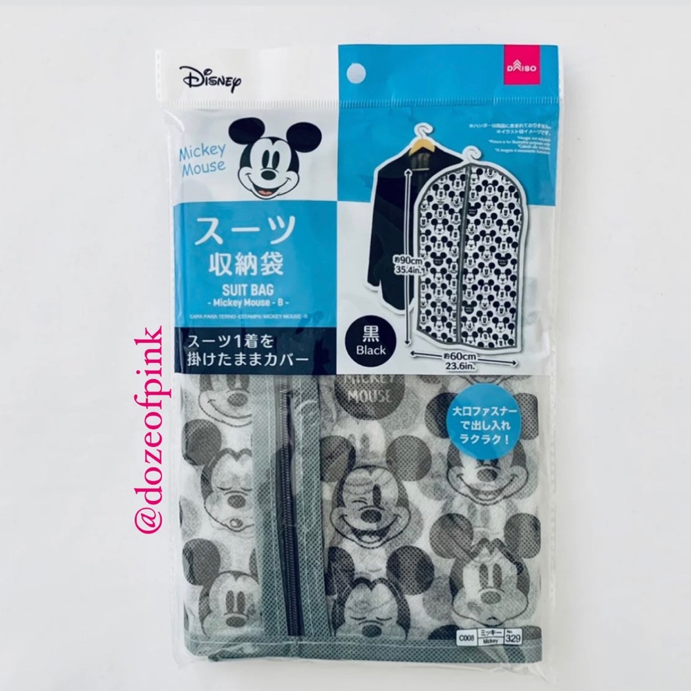 Disney Mickey Mouse garment zipper bag